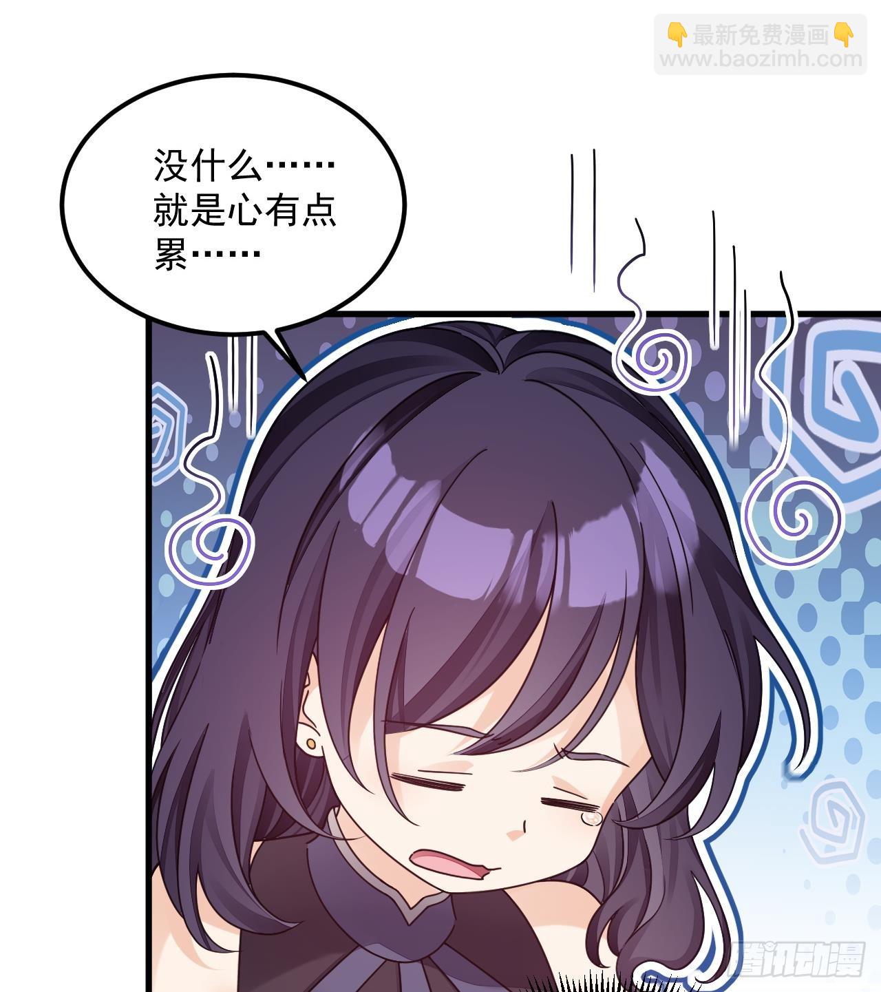 第15话 师妹啊，你就从了师哥吧(1/2)-第16话