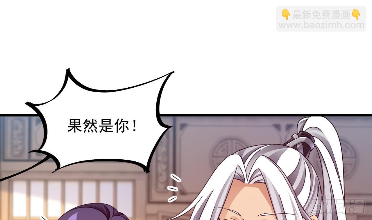 第15话 师妹啊，你就从了师哥吧(1/2)-第16话