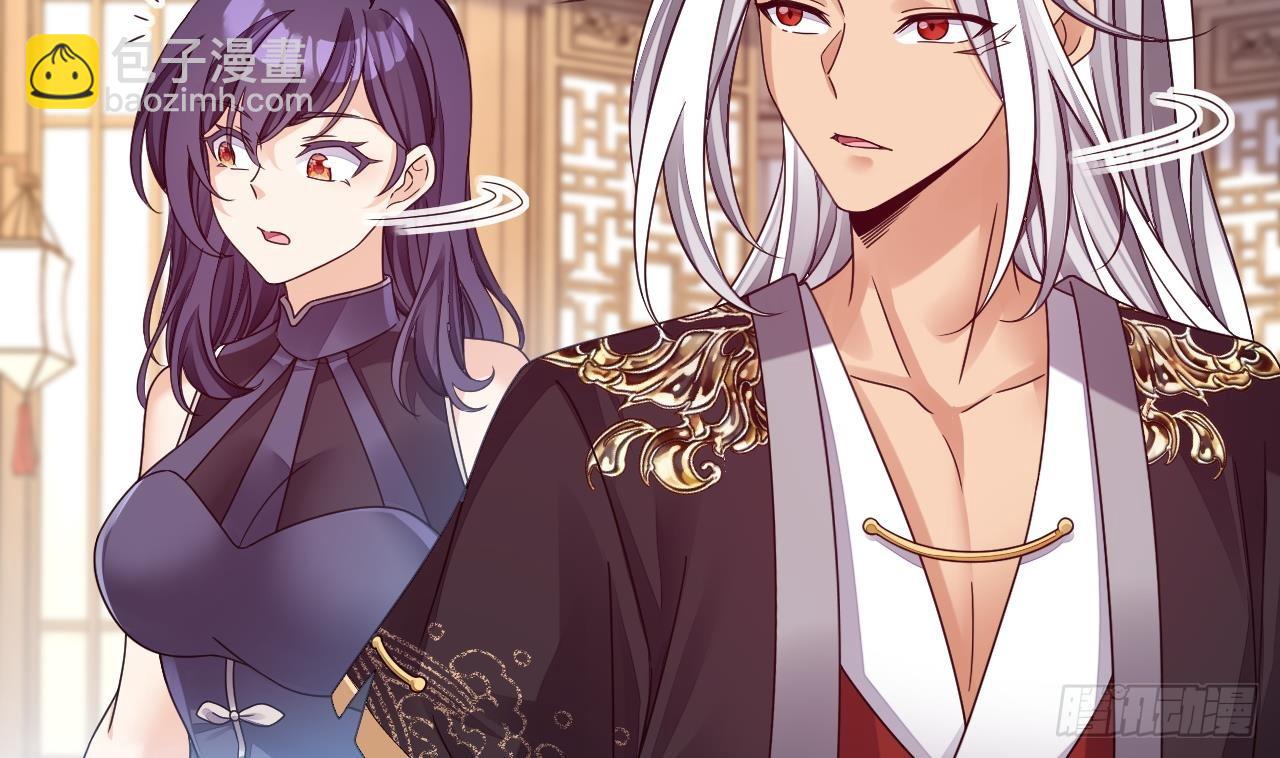 第15话 师妹啊，你就从了师哥吧(1/2)-第16话