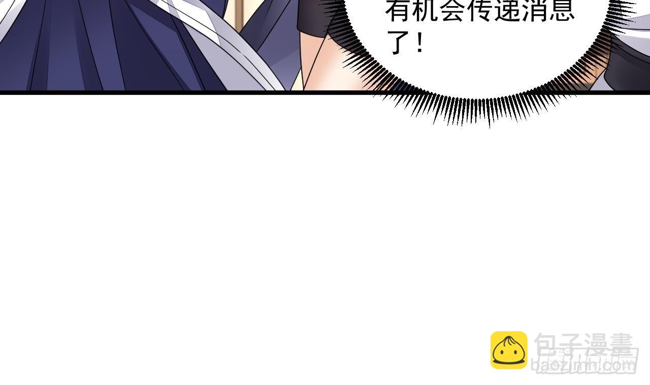 第15话 师妹啊，你就从了师哥吧(1/2)-第16话