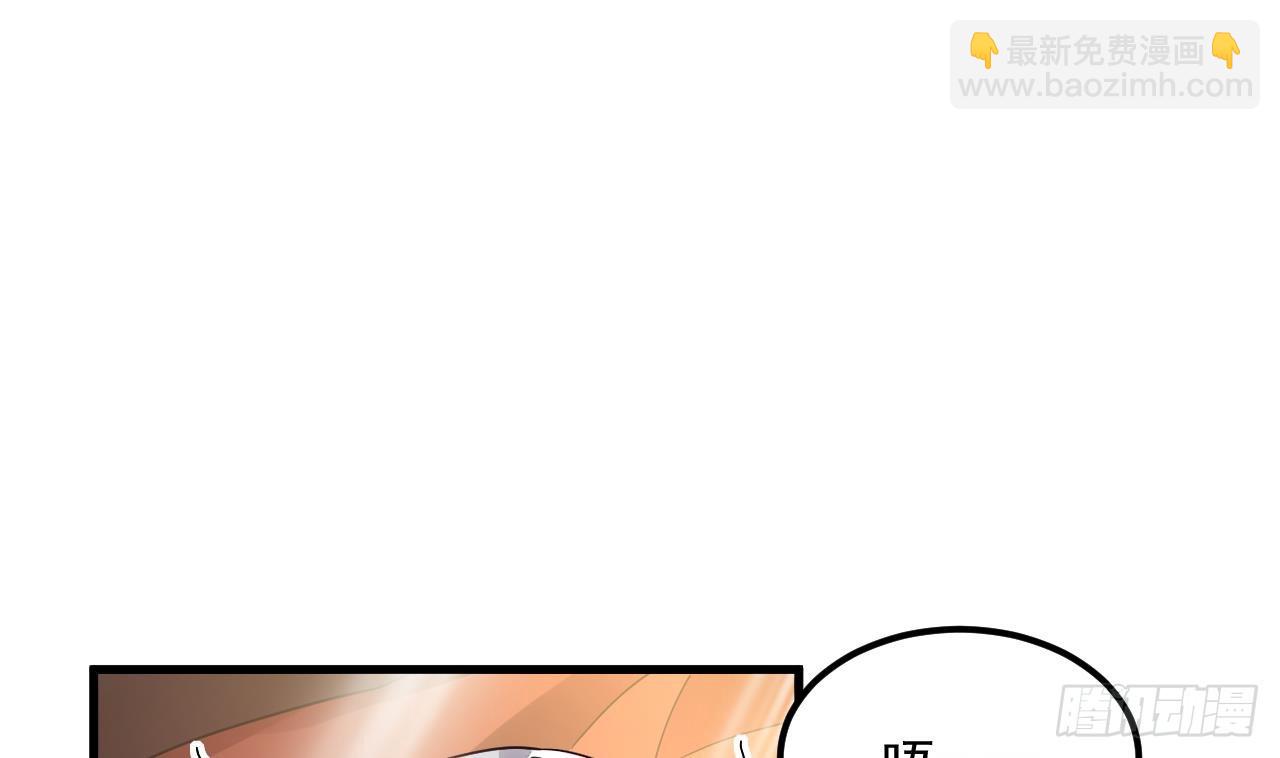 第15话 师妹啊，你就从了师哥吧(1/2)-第16话