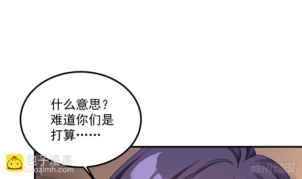 第15话 师妹啊，你就从了师哥吧(1/2)-第16话