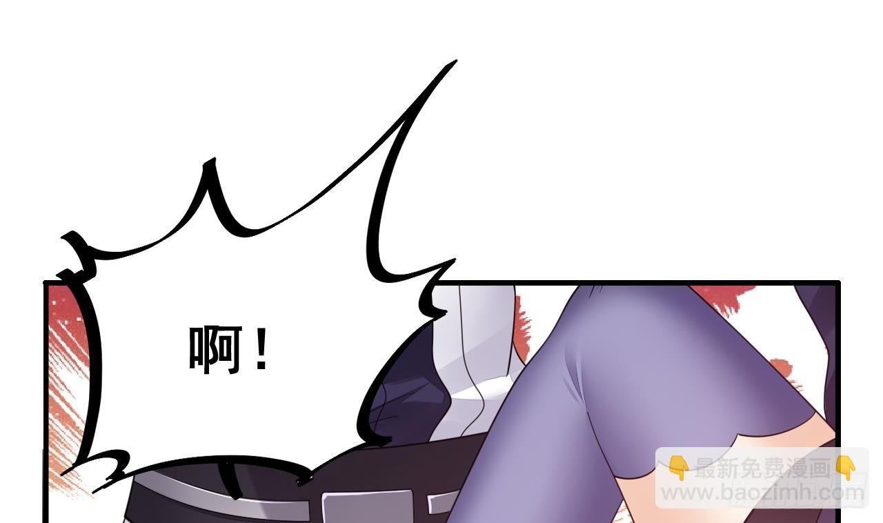 第15话 师妹啊，你就从了师哥吧(1/2)-第16话