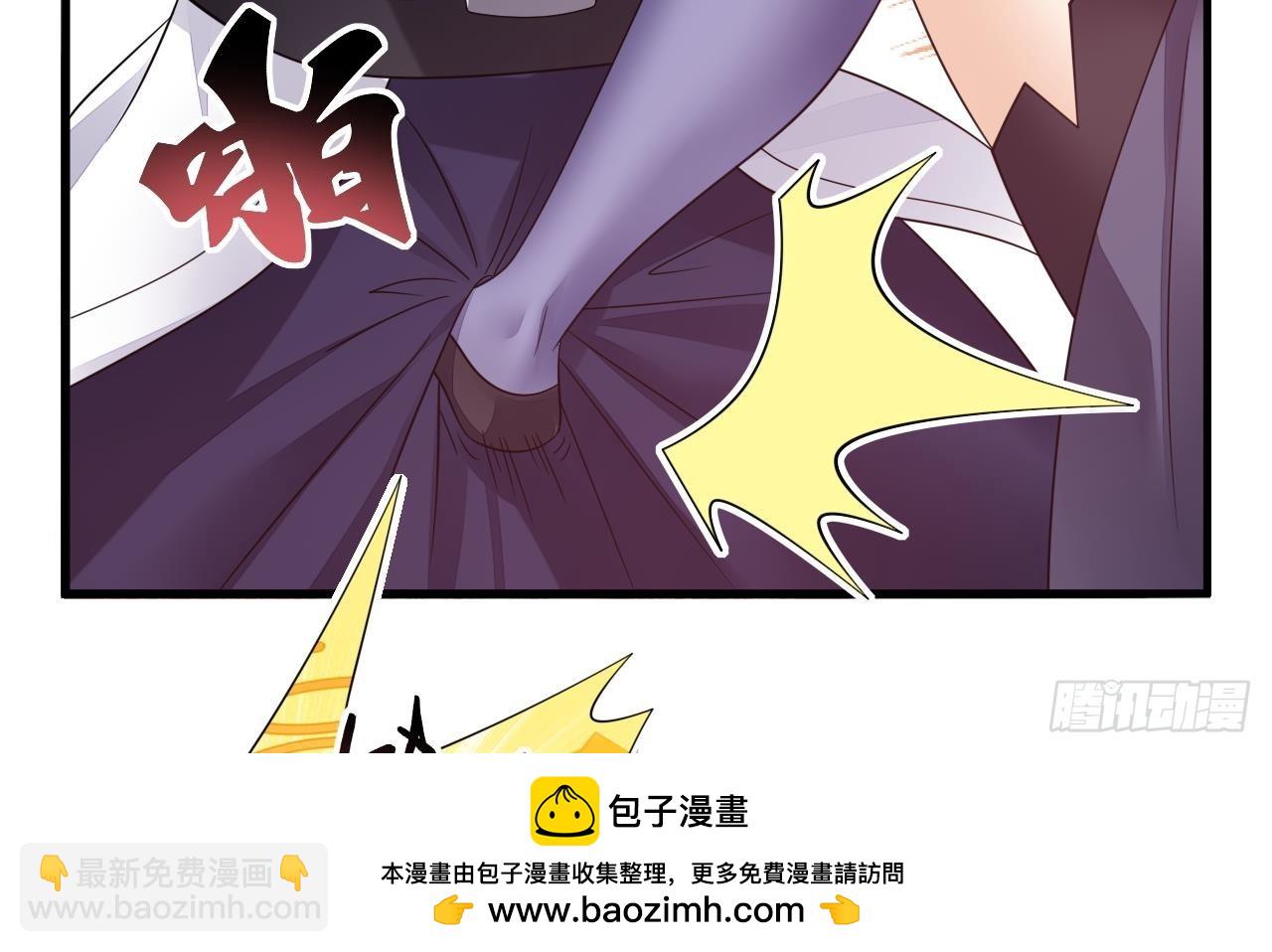 第15话 师妹啊，你就从了师哥吧(1/2)-第16话