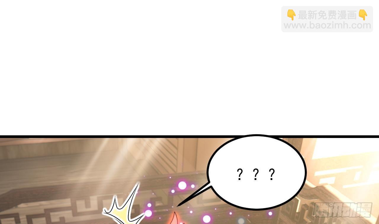 第15话 师妹啊，你就从了师哥吧(1/2)-第16话