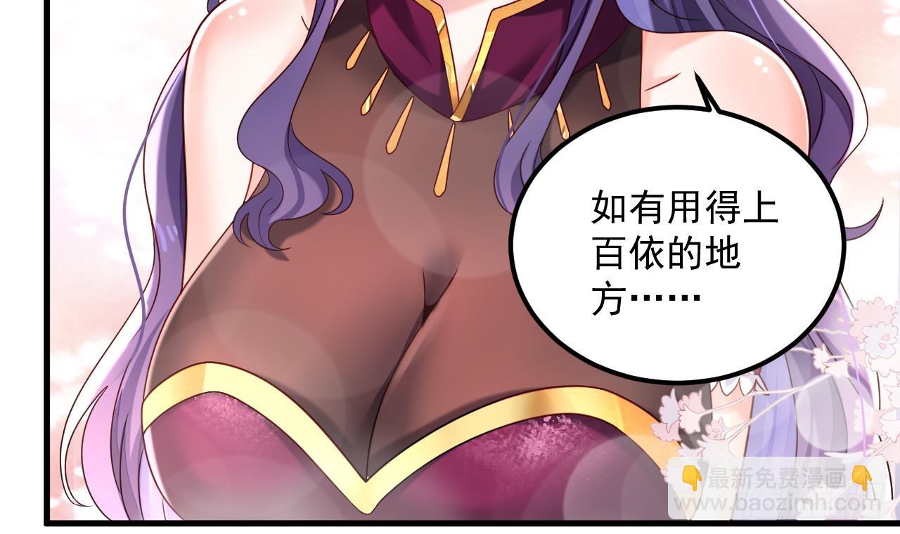 第17话 黑店！必须要砸！(1/2)-第18话