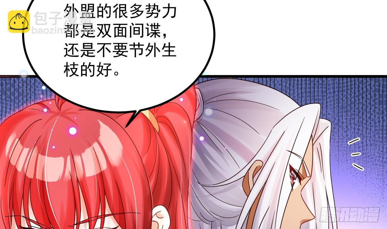 第17话 黑店！必须要砸！(1/2)-第18话