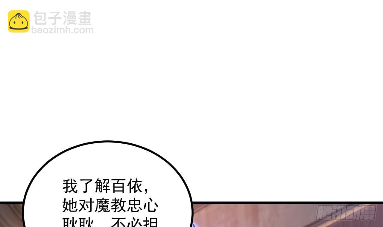 第17话 黑店！必须要砸！(1/2)-第18话