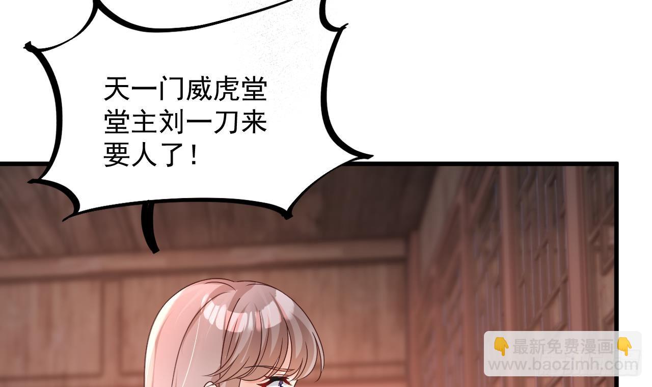 第17话 黑店！必须要砸！(1/2)-第18话