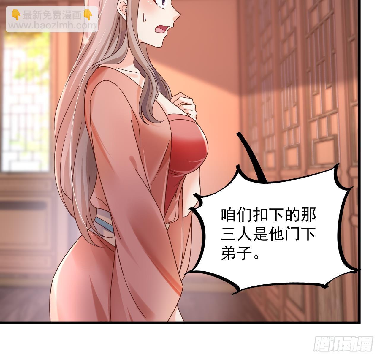 第17话 黑店！必须要砸！(1/2)-第18话