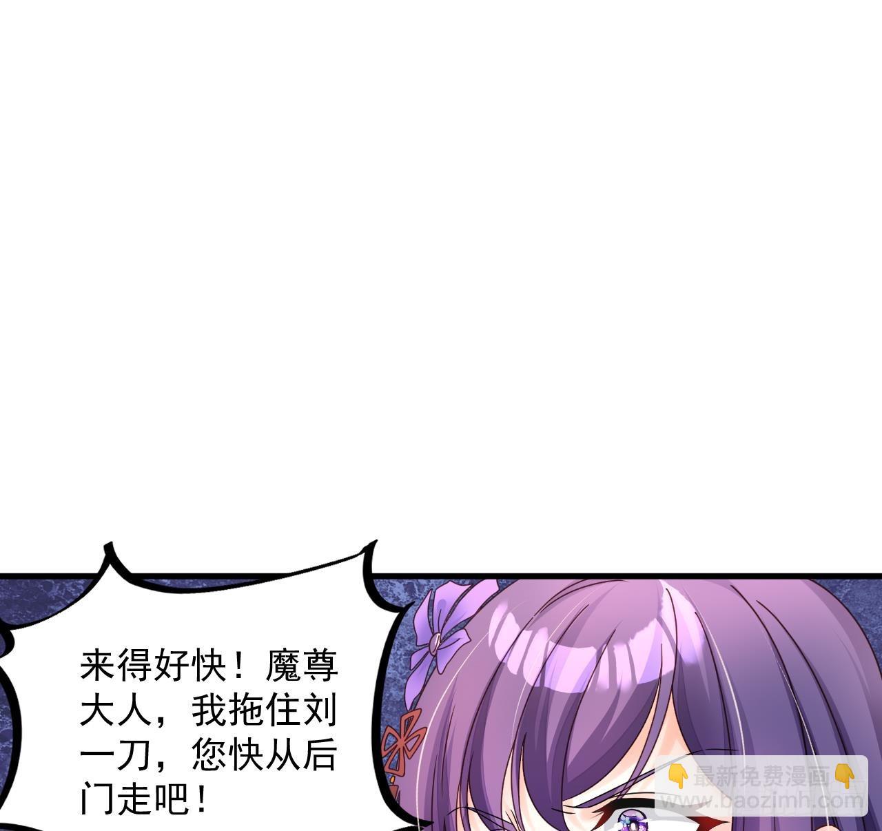 第17话 黑店！必须要砸！(1/2)-第18话