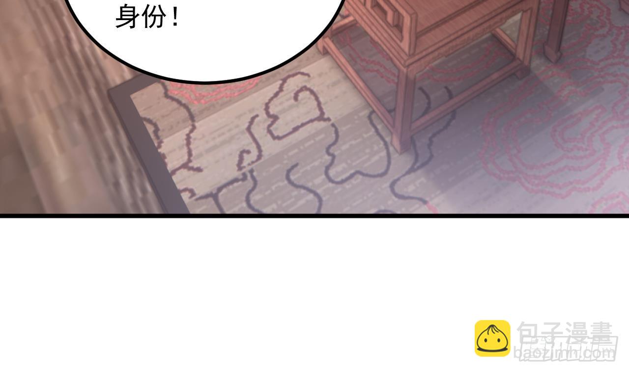 第17话 黑店！必须要砸！(1/2)-第18话
