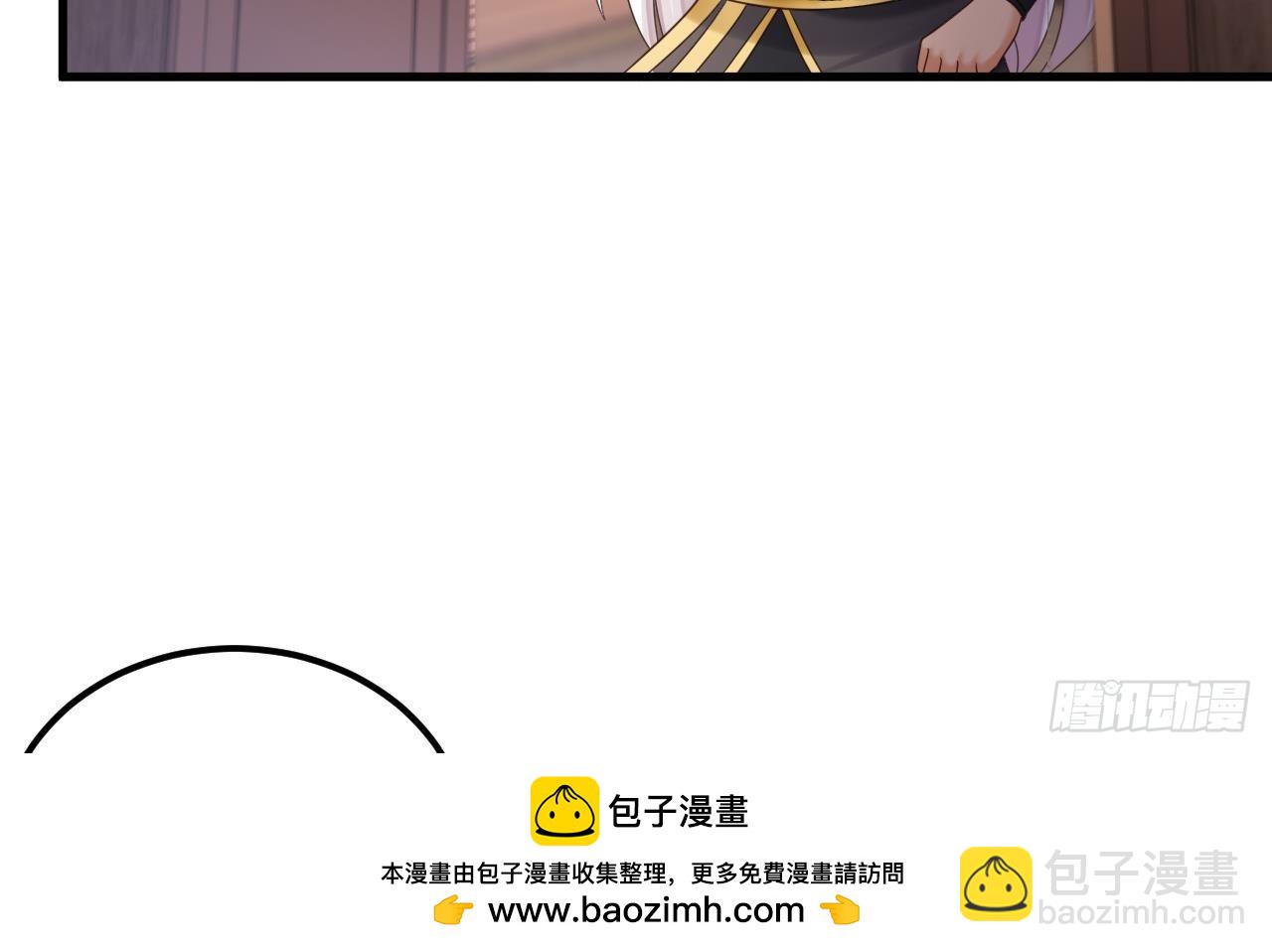 第17话 黑店！必须要砸！(1/2)-第18话