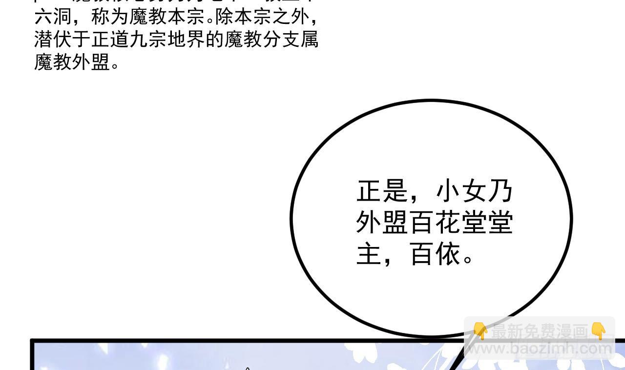 第17话 黑店！必须要砸！(1/2)-第18话
