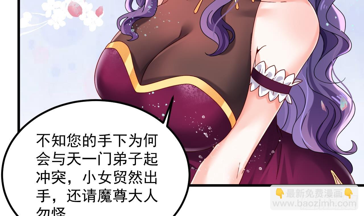 第17话 黑店！必须要砸！(1/2)-第18话