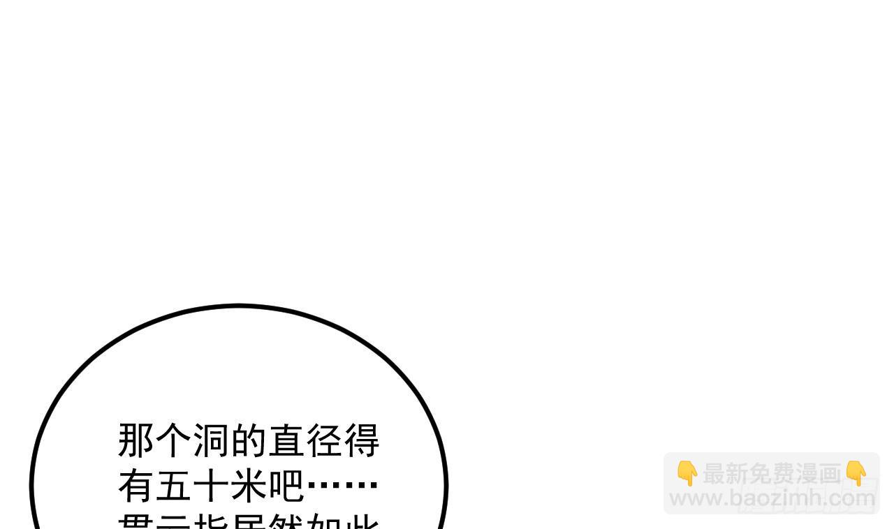 第19话 成功混入(1/2)-第20话