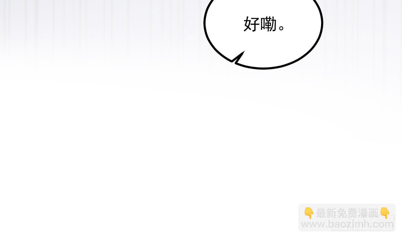 第19话 成功混入(1/2)-第20话
