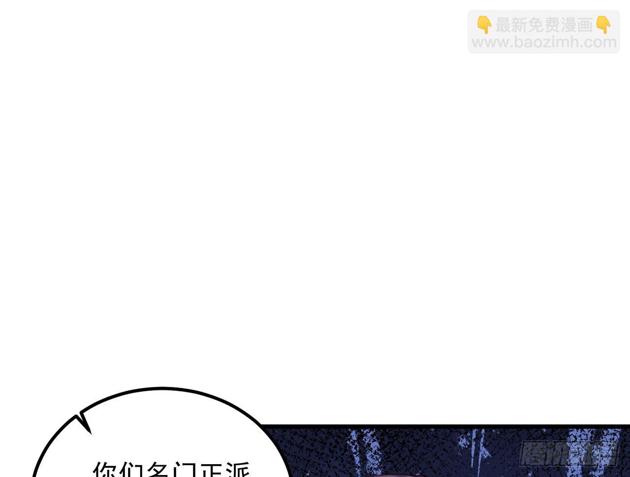 第19话 成功混入(1/2)-第20话