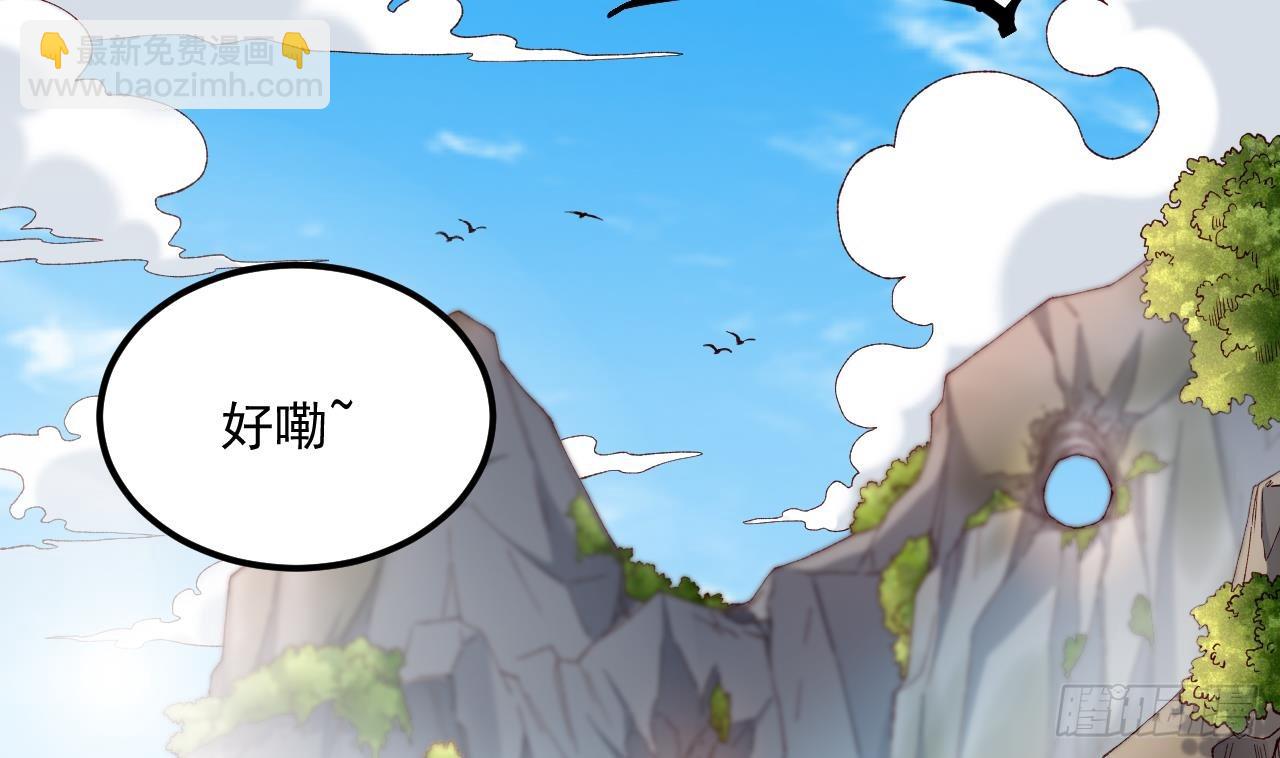 第19话 成功混入(1/2)-第20话