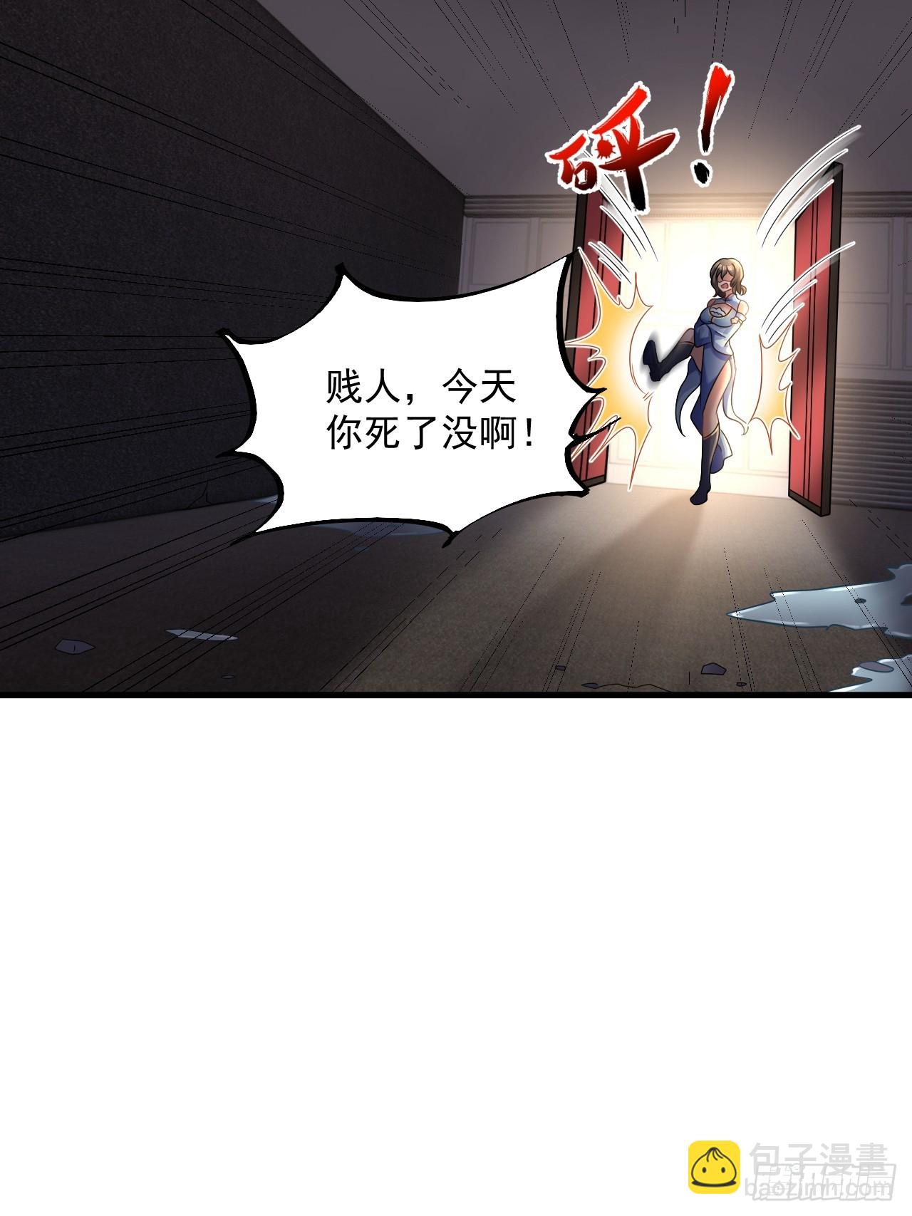 第23话 我真不是变态-第24话