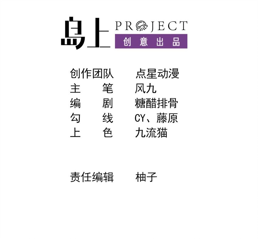 28 第27话 就是这么丝滑(1/2)-第28话