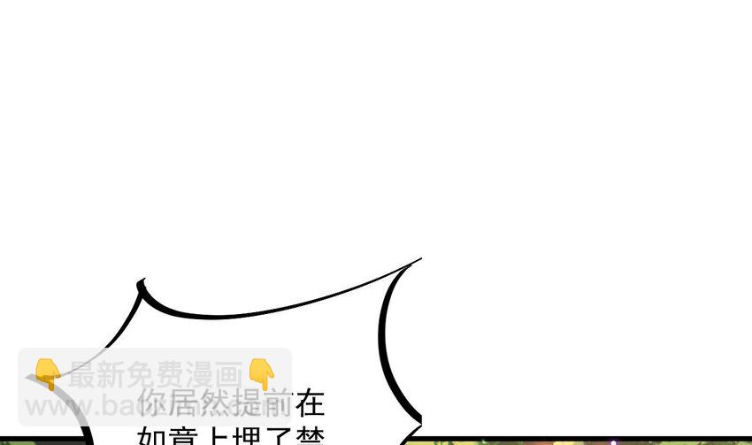 28 第27话 就是这么丝滑(1/2)-第28话