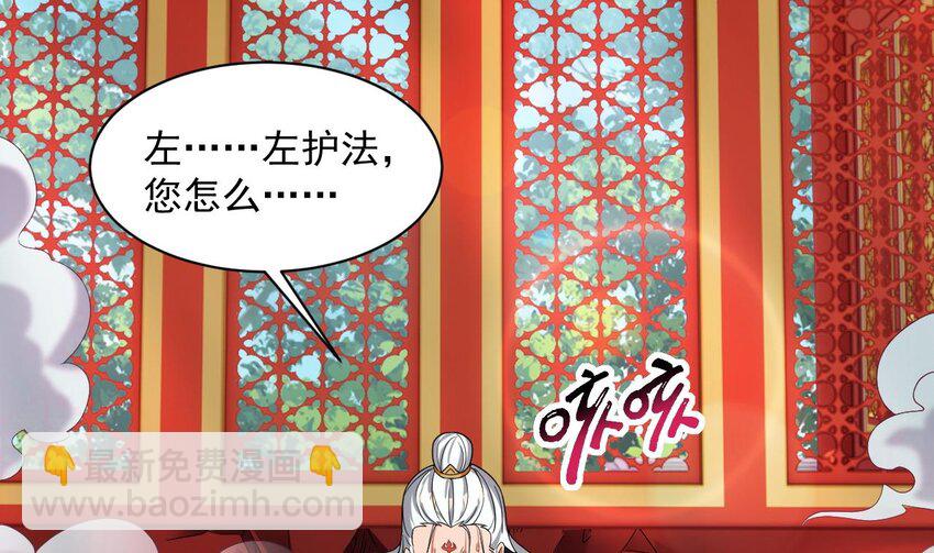 28 第27话 就是这么丝滑(1/2)-第28话