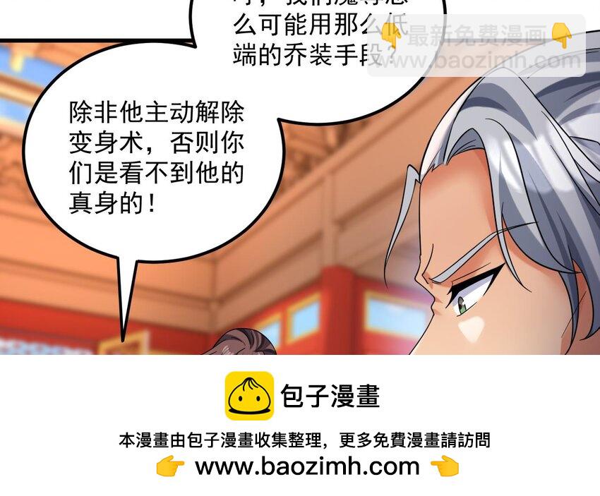 28 第27话 就是这么丝滑(1/2)-第28话