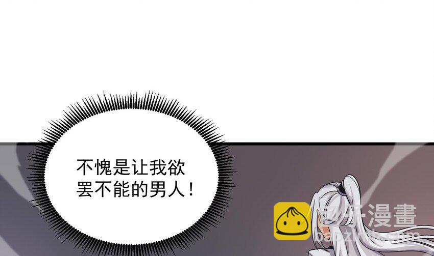 30 第29话 这功法简直是作弊(1/2)-第30话