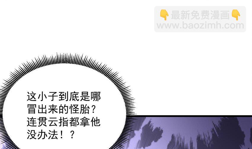 30 第29话 这功法简直是作弊(1/2)-第30话