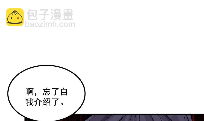 30 第29话 这功法简直是作弊(1/2)-第30话