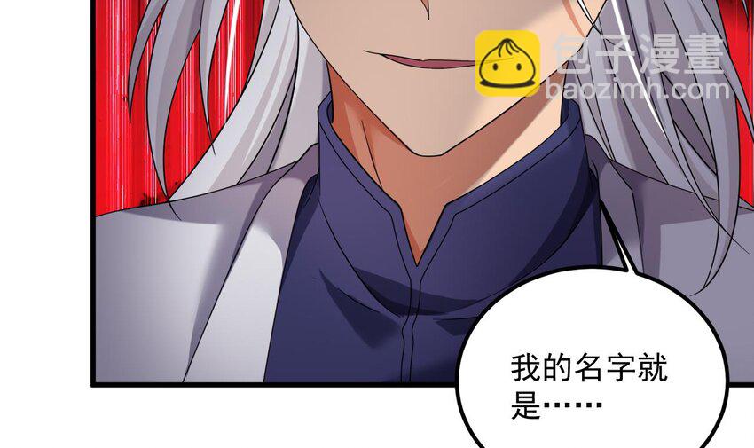 30 第29话 这功法简直是作弊(1/2)-第30话