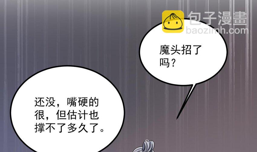30 第29话 这功法简直是作弊(1/2)-第30话