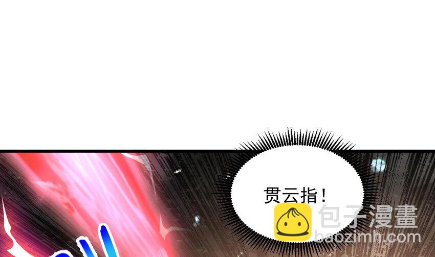 30 第29话 这功法简直是作弊(1/2)-第30话