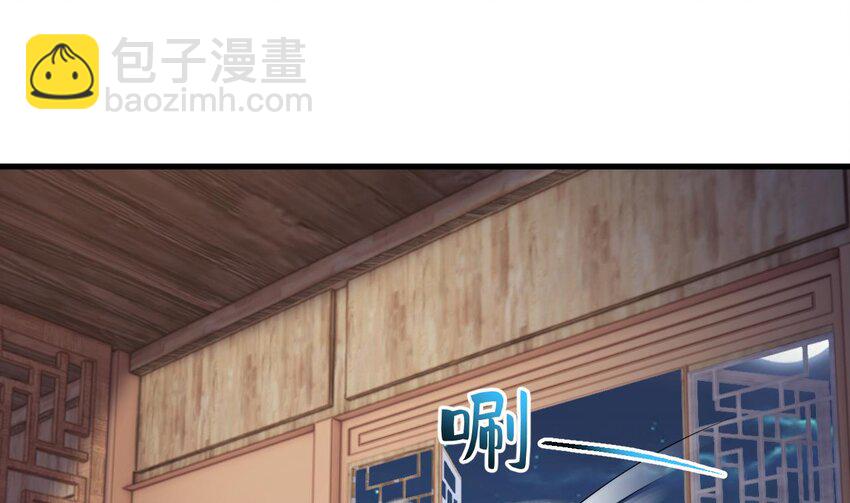 30 第29话 这功法简直是作弊(1/2)-第30话