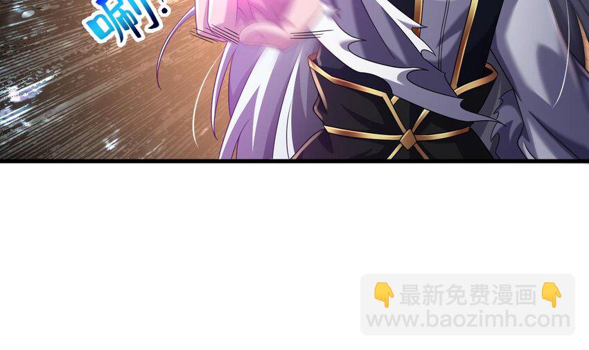 30 第29话 这功法简直是作弊(1/2)-第30话