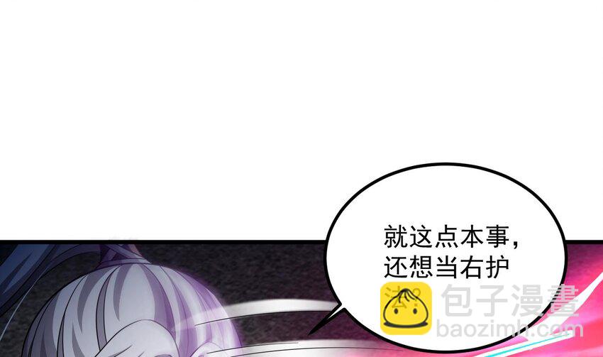 30 第29话 这功法简直是作弊(1/2)-第30话