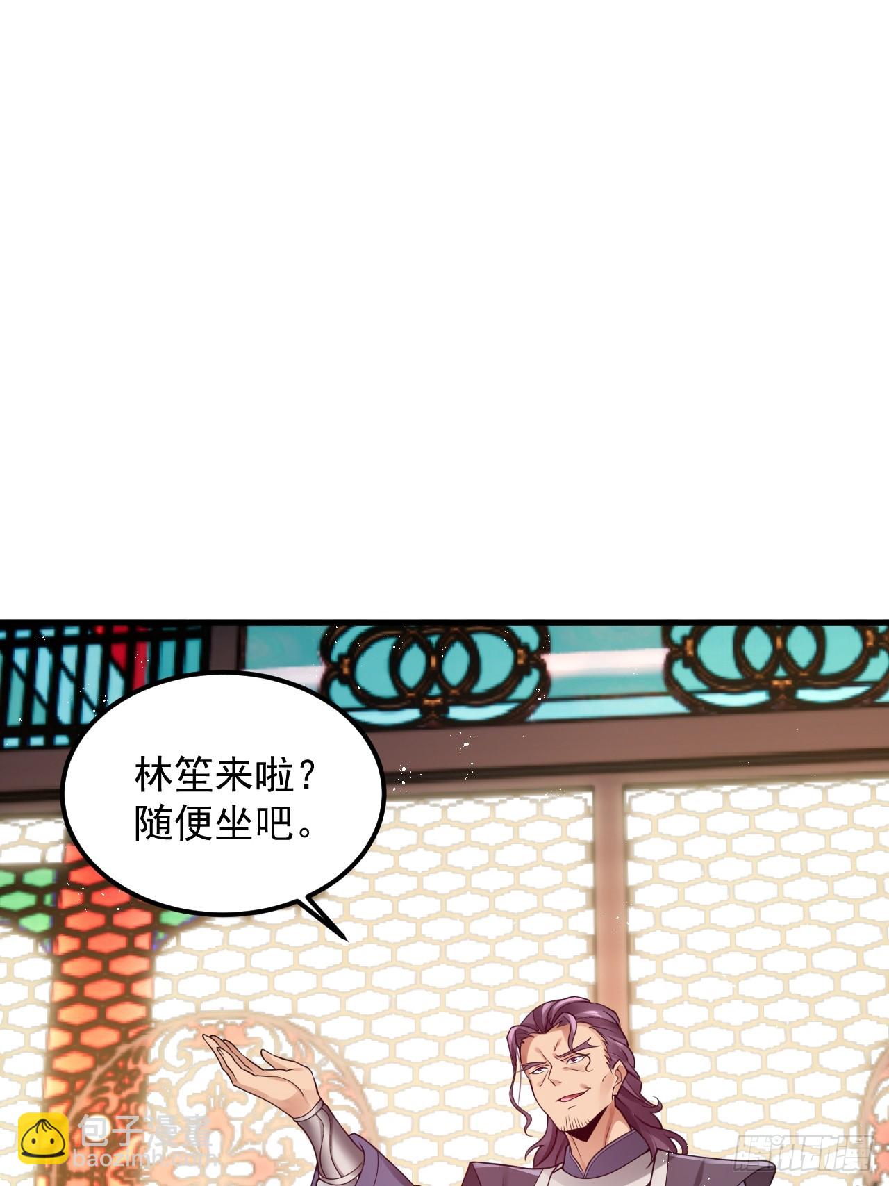 第3话 你给我整不会了(1/2)-第4话