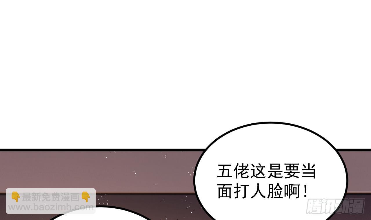 第3话 你给我整不会了(1/2)-第4话