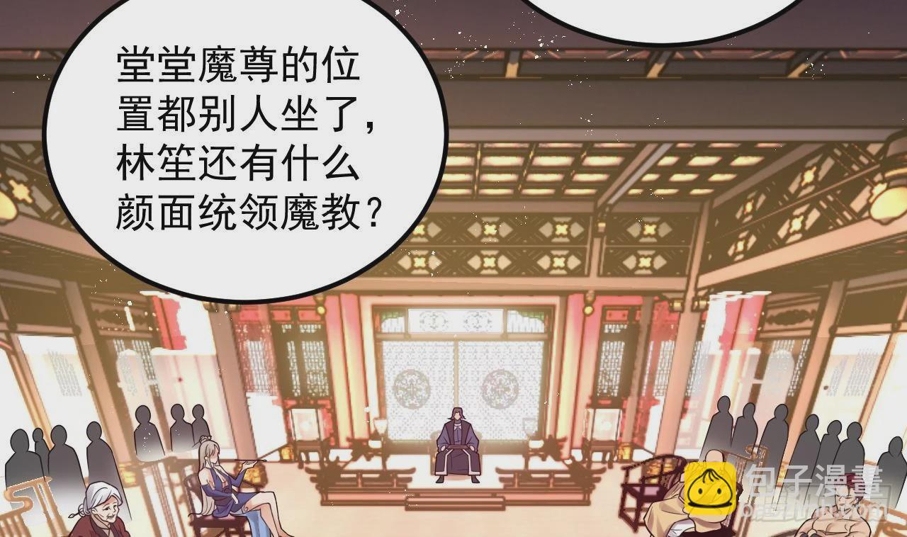 第3话 你给我整不会了(1/2)-第4话