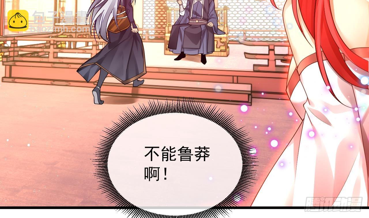 第3话 你给我整不会了(1/2)-第4话