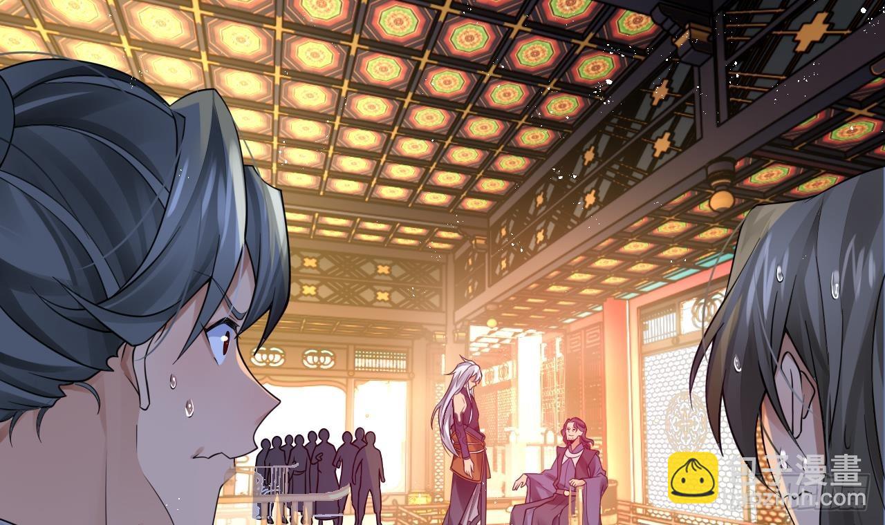 第3话 你给我整不会了(1/2)-第4话