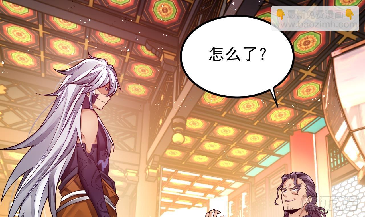 第3话 你给我整不会了(1/2)-第4话