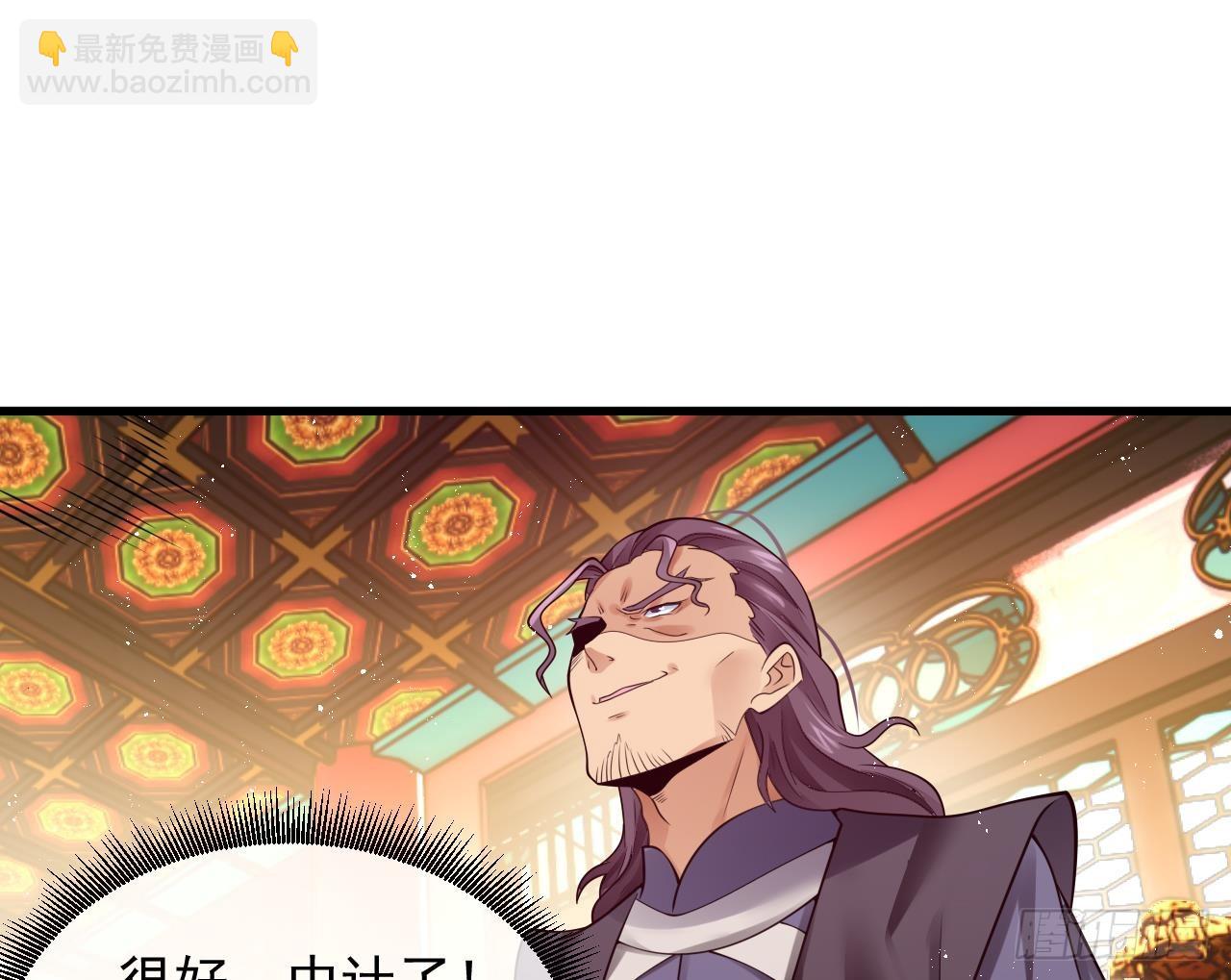 第3话 你给我整不会了(1/2)-第4话