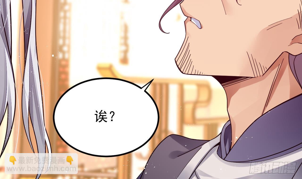 第3话 你给我整不会了(1/2)-第4话