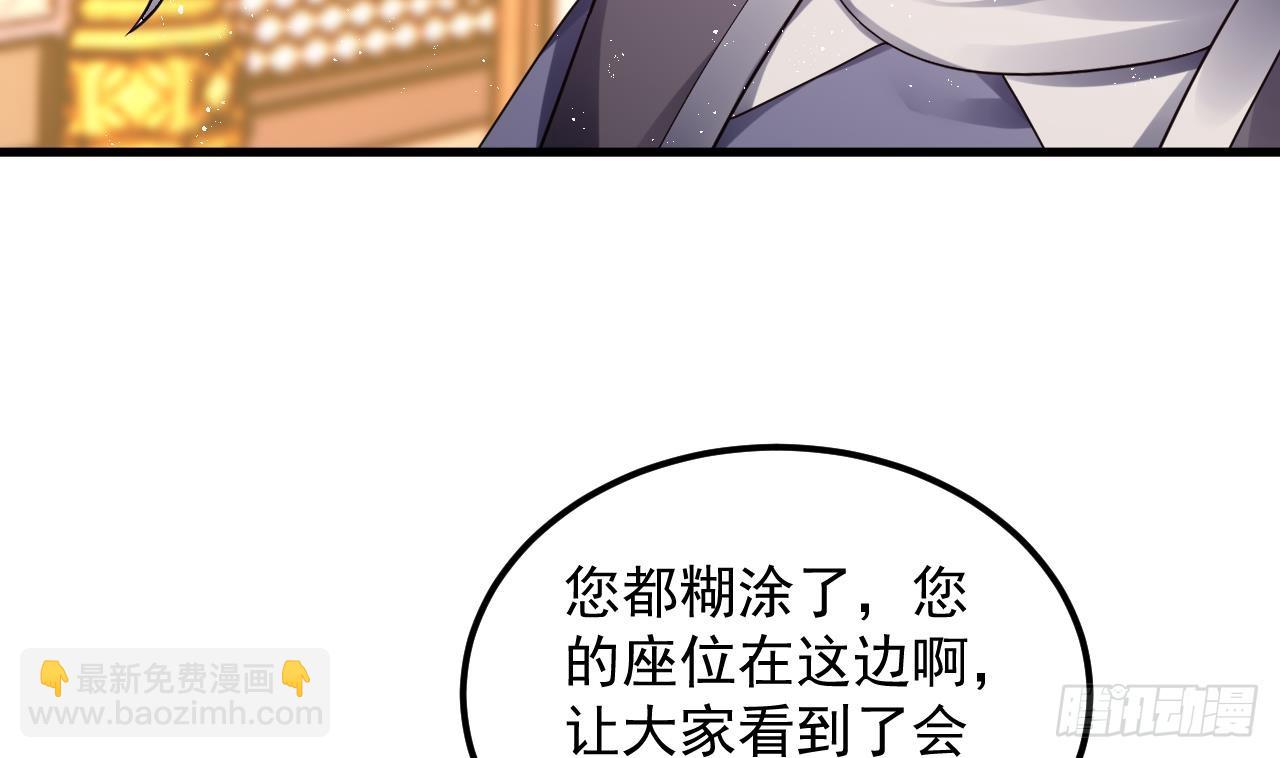 第3话 你给我整不会了(1/2)-第4话