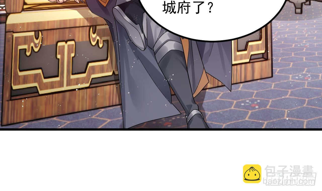 第3话 你给我整不会了(1/2)-第4话