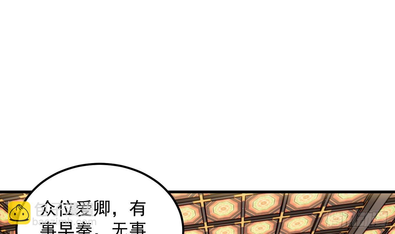 第3话 你给我整不会了(1/2)-第4话