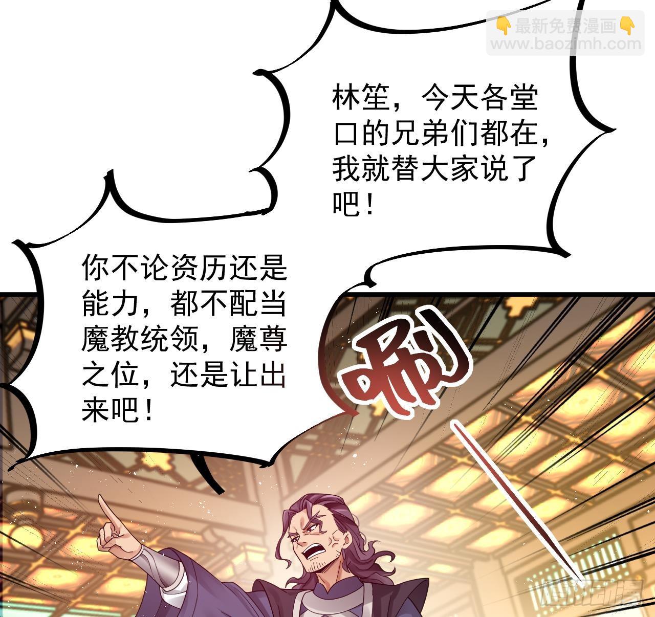第3话 你给我整不会了(1/2)-第4话