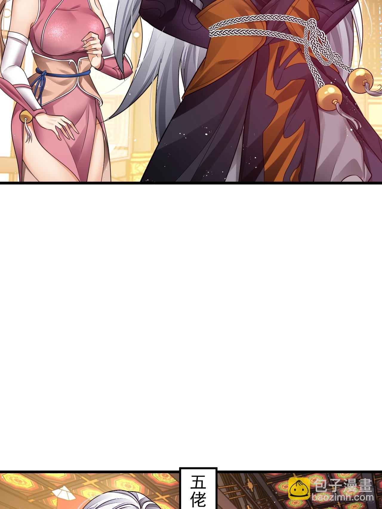 第3话 你给我整不会了(1/2)-第4话